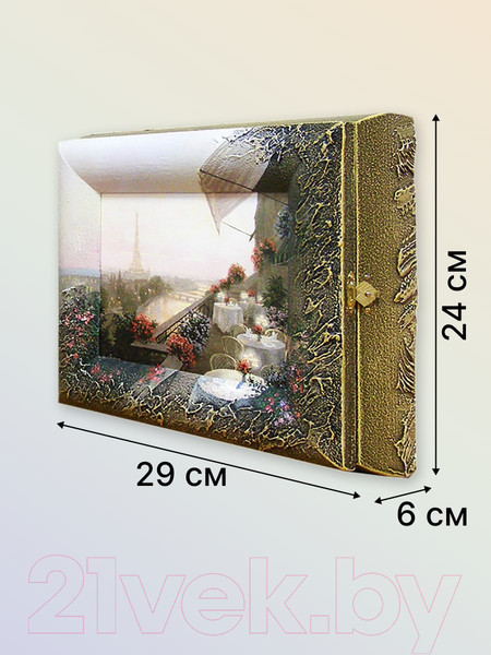 Изображение товара Ключница настенная Декарт Вечер на балконе 8Л1000