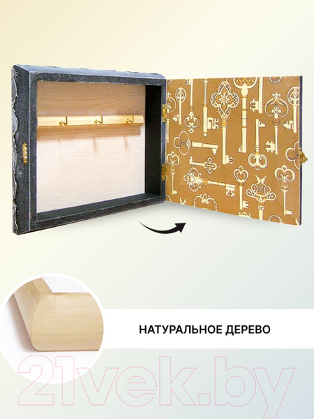 Изображение товара Ключница настенная Декарт Эйфелева башня 8Л0999