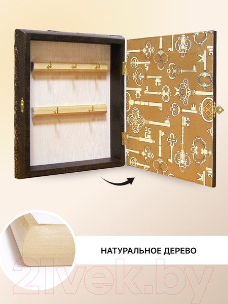 Изображение товара Ключница настенная Декарт Букет белых ирисов 8Л0244