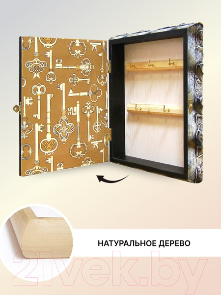 Изображение товара Ключница настенная Декарт Черный котик 8Л0243