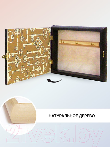 Изображение товара Ключница настенная Декарт Лебединая семья 8Л2903