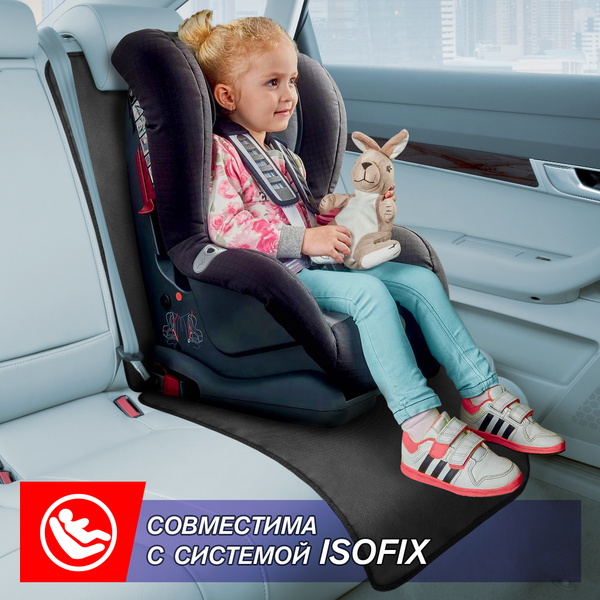 Изображение товара Накидка под детское автокресло ElCrucce Эконом 142x47