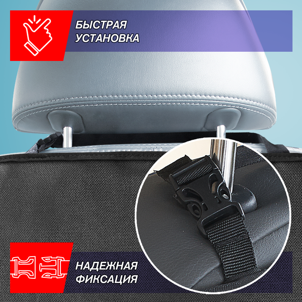 Изображение товара Накидка под детское автокресло ElCrucce Эконом 142x47