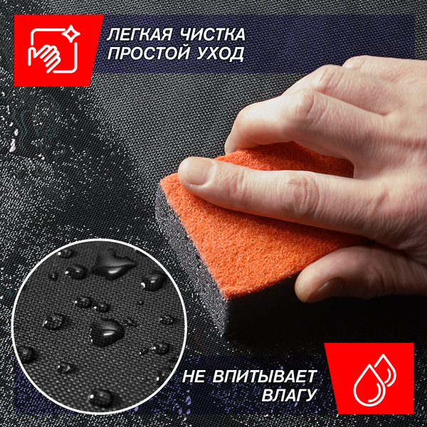 Изображение товара Накидка под детское автокресло ElCrucce Эконом 142x47