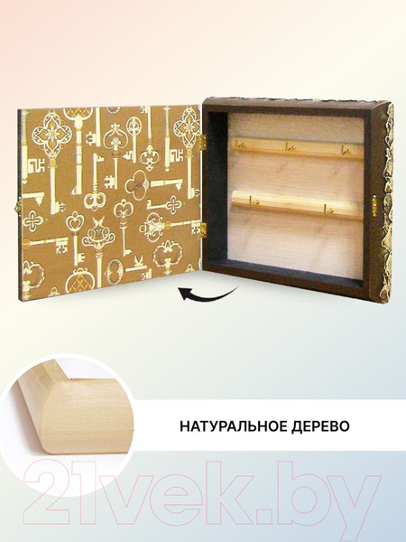 Изображение товара Ключница настенная Декарт Ветки в вазе на бежевом фоне 8Л1790