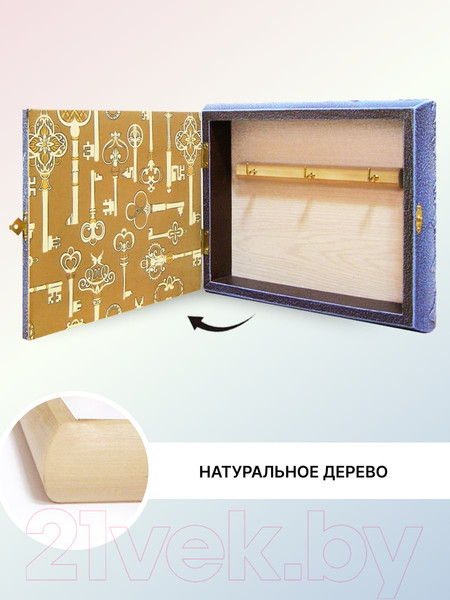 Изображение товара Ключница настенная Декарт Венеция 8Л0057