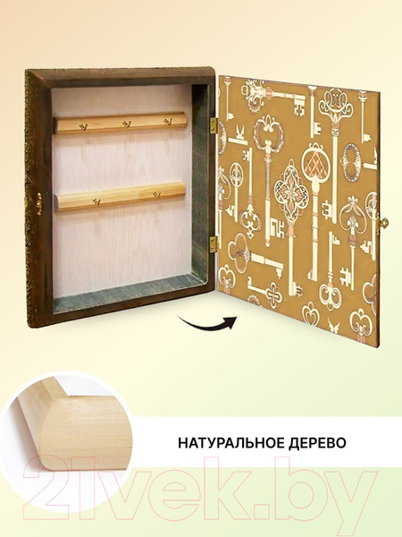 Изображение товара Ключница настенная Декарт Прогулки по Парижу 8Л2904