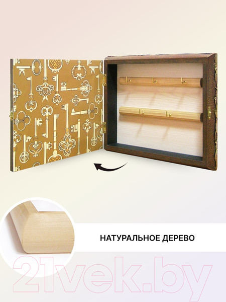 Изображение товара Ключница настенная Декарт Парижский вечер 8Л0081