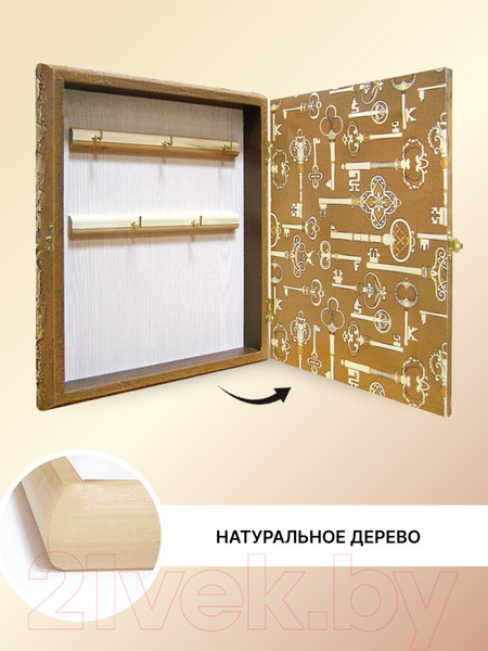 Изображение товара Ключница настенная Декарт Ангелок 8Л0994