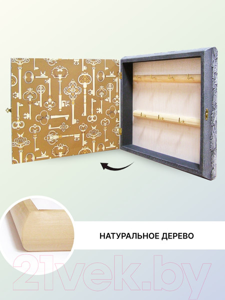 Изображение товара Ключница настенная Декарт Парижская терраса 8Л2183