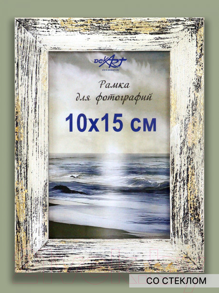 Изображение товара Рамка Декарт Фактурная 10x15 8А0001 (белый с золотом)