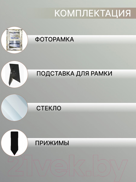 Изображение товара Рамка Декарт Фактурная 10x15 8А0001 (белый с золотом)