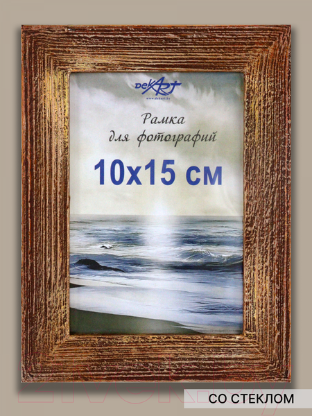 Изображение товара Рамка Декарт Фактурная 10x15 8А0002 (золото/коричневый)