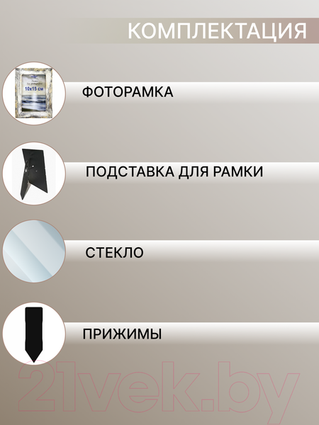 Изображение товара Рамка Декарт Фактурная 10x15 8А0002 (золото/коричневый)