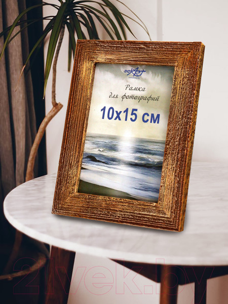 Изображение товара Рамка Декарт Фактурная 10x15 8А0002 (золото/коричневый)