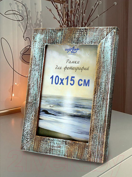 Изображение товара Рамка Декарт Фактурная 10x15 8А0003 (небесный)