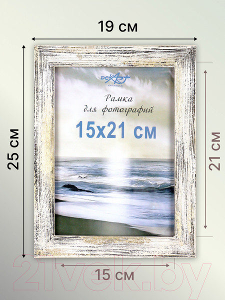 Изображение товара Рамка Декарт Фактурная 15x21 8А0004 (белый с золотом)
