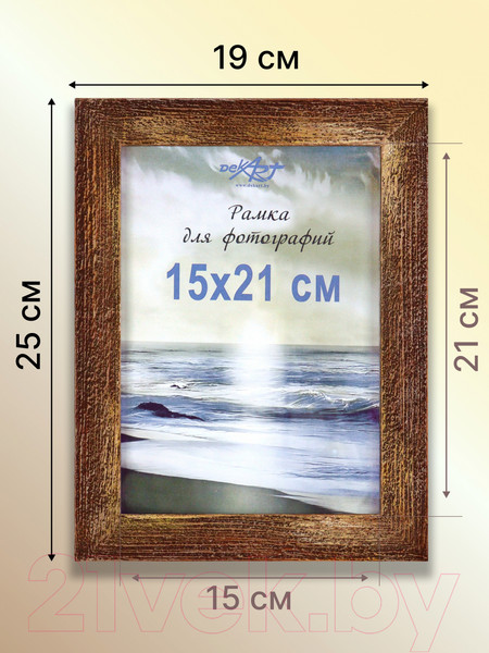 Изображение товара Рамка Декарт Фактурная 15x21 8А0005 (золото/коричневый)