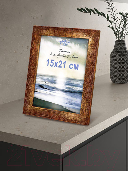 Изображение товара Рамка Декарт Фактурная 15x21 8А0005 (золото/коричневый)