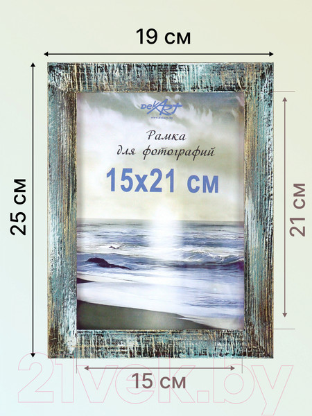 Изображение товара Рамка Декарт Фактурная 15x21 8А0006 (небесный)