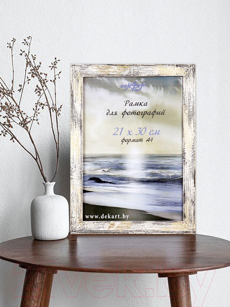 Изображение товара Рамка Декарт Фактурная 21x30 8А0007 (белый с золотом)