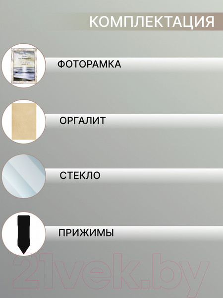 Изображение товара Рамка Декарт Фактурная 21x30 8А0007 (белый с золотом)