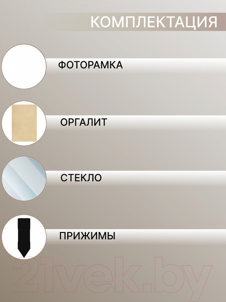 Изображение товара Рамка Декарт Фактурная 21x30 8А0008 (золото/коричневый)