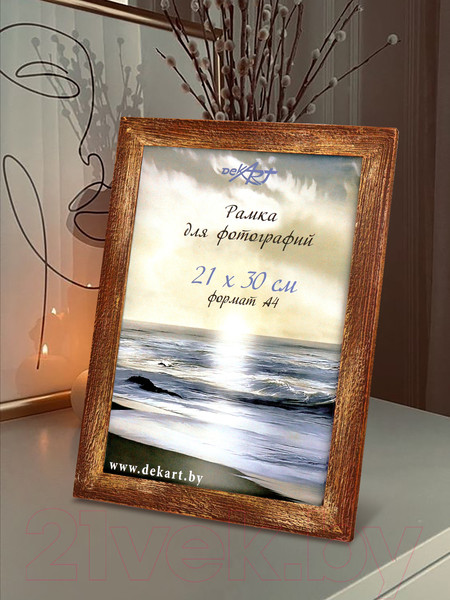 Изображение товара Рамка Декарт Фактурная 21x30 8А0008 (золото/коричневый)