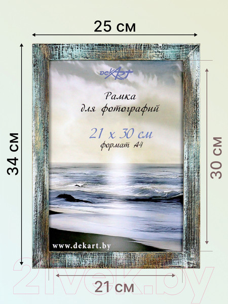 Изображение товара Рамка Декарт Фактурная 21x30 8А0009 (небесный)