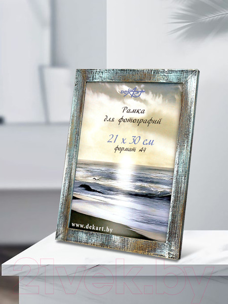 Изображение товара Рамка Декарт Фактурная 21x30 8А0009 (небесный)