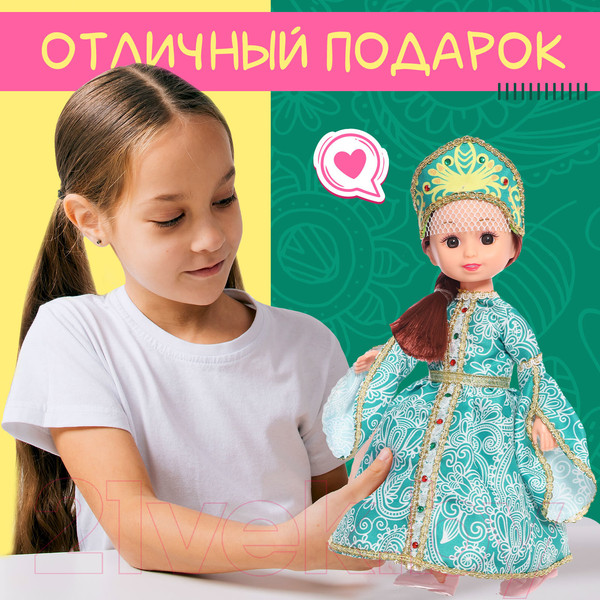 Изображение товара Кукла Happy Valley Классическая. Малахитовая царевна / 9845037