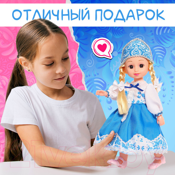 Изображение товара Кукла Happy Valley Классическая. Добрая царевна / 9845038