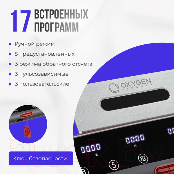 Изображение товара Электрическая беговая дорожка Oxygen Fitness M-Concept Sport (серый)