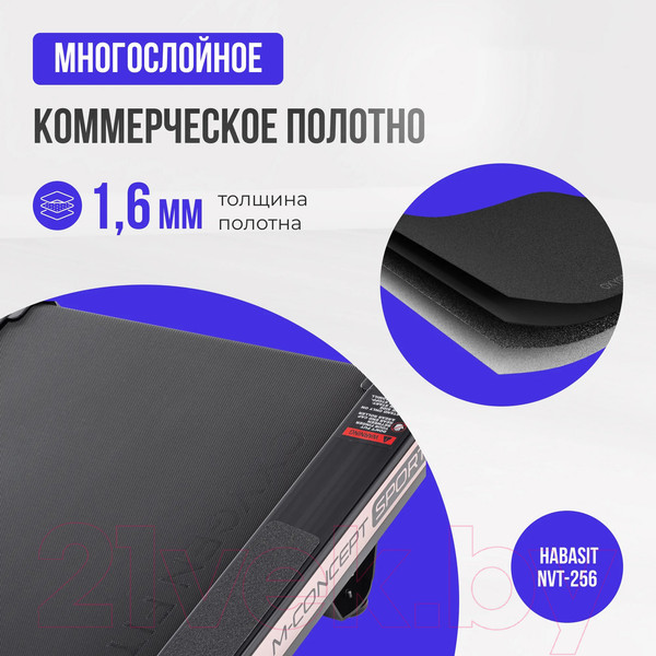 Изображение товара Электрическая беговая дорожка Oxygen Fitness M-Concept Sport (серый)