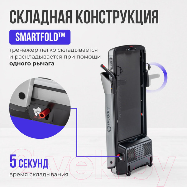 Изображение товара Электрическая беговая дорожка Oxygen Fitness M-Concept Sport (серый)