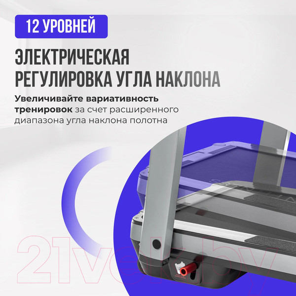 Изображение товара Электрическая беговая дорожка Oxygen Fitness M-Concept Sport (серый)