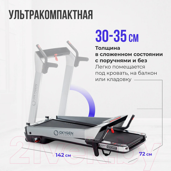 Изображение товара Электрическая беговая дорожка Oxygen Fitness M-Concept Sport (серый)