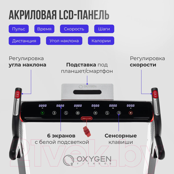 Изображение товара Электрическая беговая дорожка Oxygen Fitness M-Concept Sport (серый)