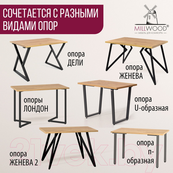 Изображение товара Столешница для стола Millwood 180x90 (дуб золотой Craft)