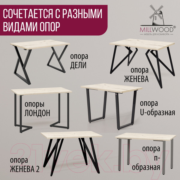 Изображение товара Столешница для стола Millwood 200x100 (дуб белый Craft)