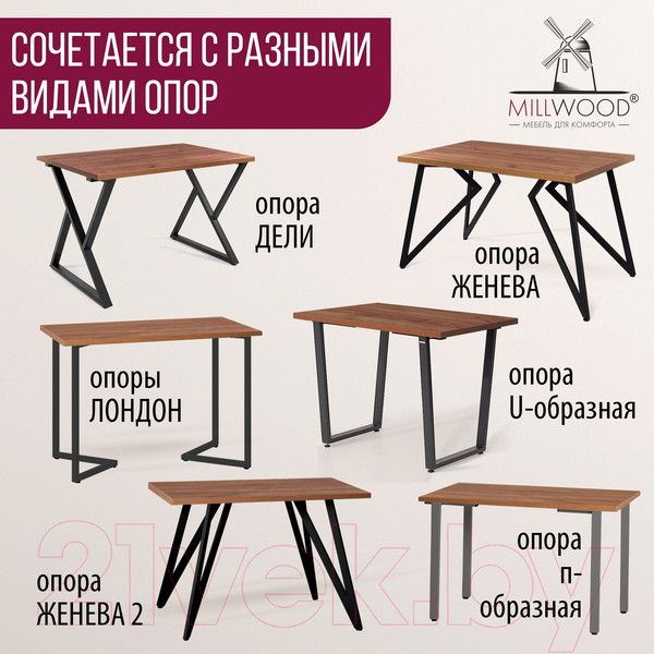 Изображение товара Столешница для стола Millwood 200x100 (дуб табачный Craft)