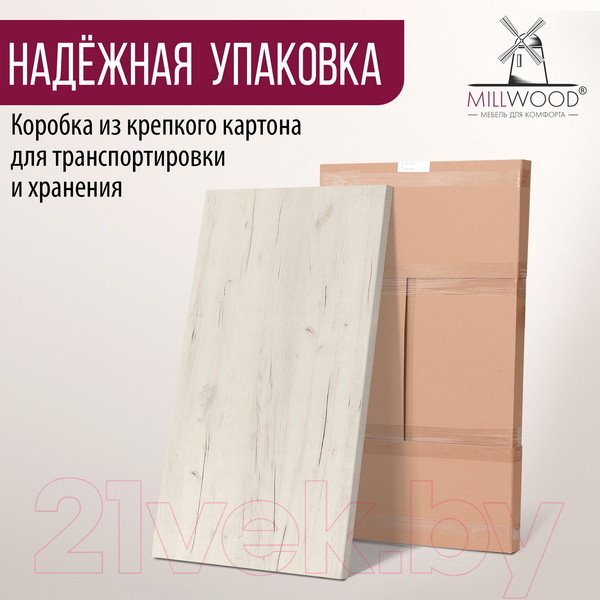 Изображение товара Столешница для стола Millwood 220x110 (дуб белый Craft)