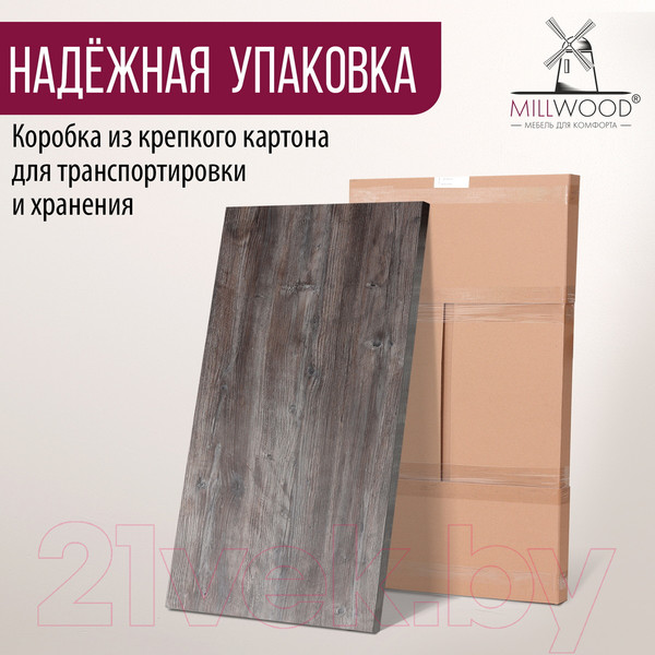 Изображение товара Столешница для стола Millwood 220x110 (сосна пасадена)