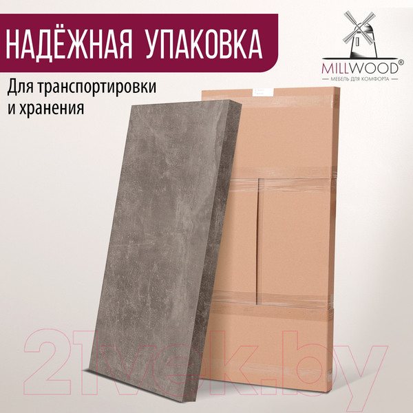 Изображение товара Столешница для стола Millwood 100x70x3.6 (бетон)