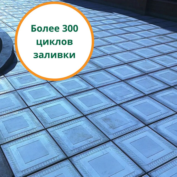 Изображение товара Форма для садовой плитки Стандартпарк SP Восток Ф13005 (40x40x5)