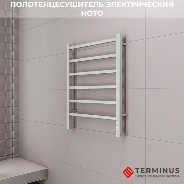 Изображение товара Полотенцесушитель электрический Terminus Ното П6 500x650 (quick touch)