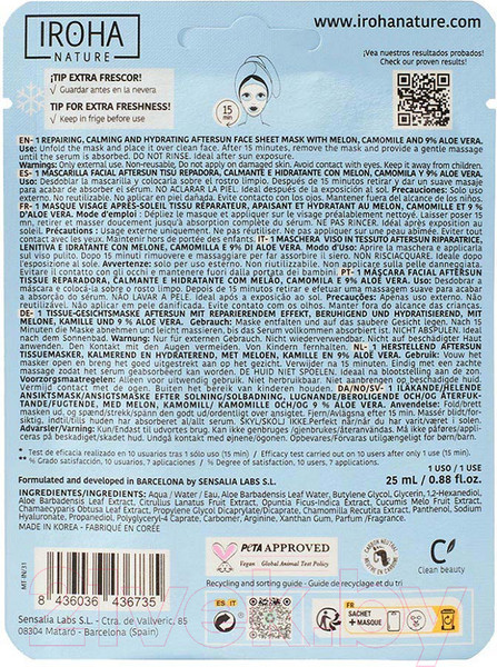 Изображение товара Маска для лица тканевая Iroha Nature Aftersun Sheet Mask Repairing Calms and Hydra (25мл)