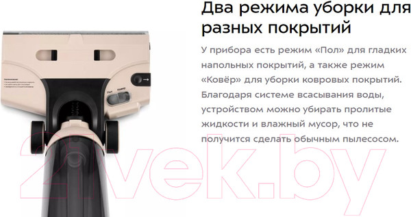 Изображение товара Вертикальный пылесос Kitfort КТ-5160