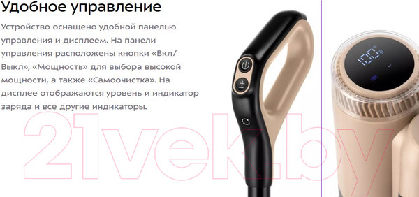 Изображение товара Вертикальный пылесос Kitfort КТ-5160