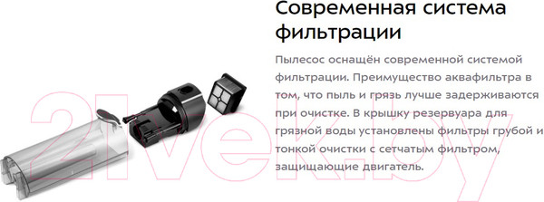 Изображение товара Вертикальный пылесос Kitfort КТ-5160